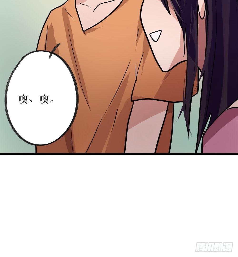 《我爱上了女友的……》双胞胎的秘密 第31页