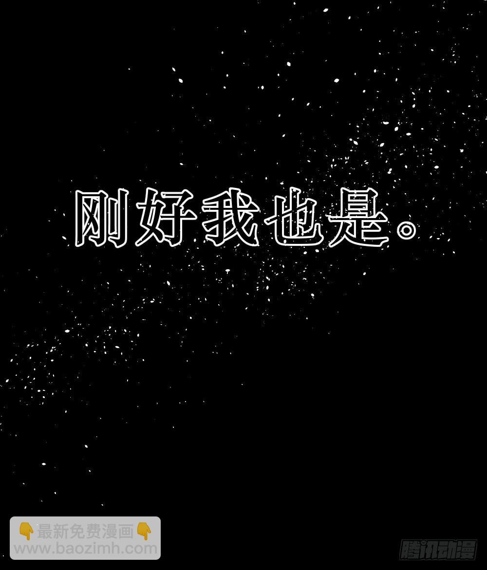 《我爱上了女友的……》双胞胎的秘密 第37页