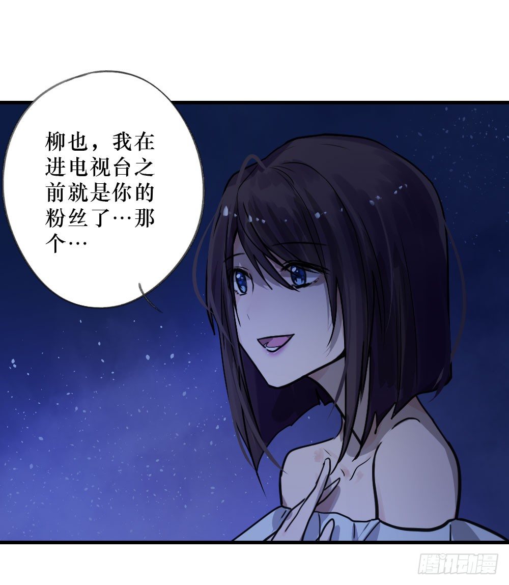《我爱上了女友的……》双胞胎的秘密 第3页