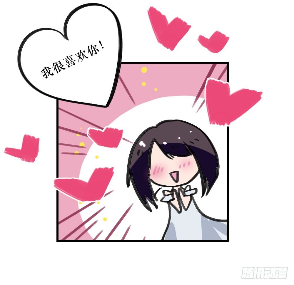 《我爱上了女友的……》双胞胎的秘密 第4页