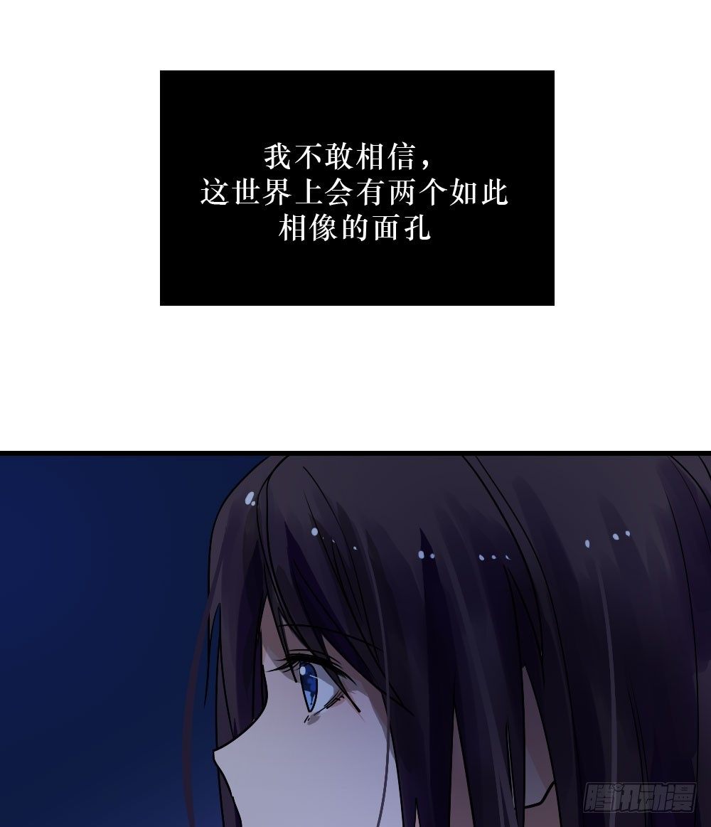 《我爱上了女友的……》双胞胎的秘密 第7页