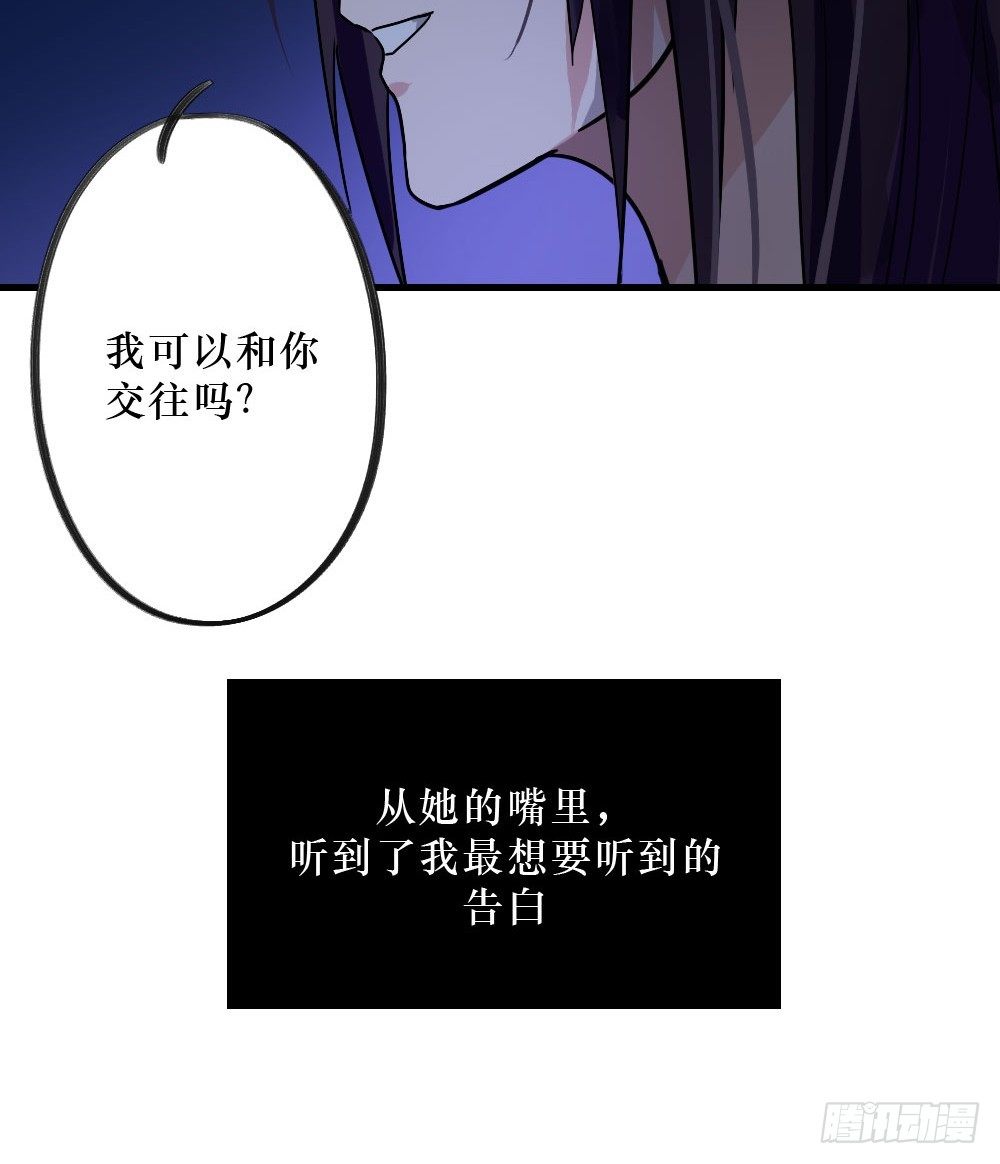 《我爱上了女友的……》双胞胎的秘密 第8页