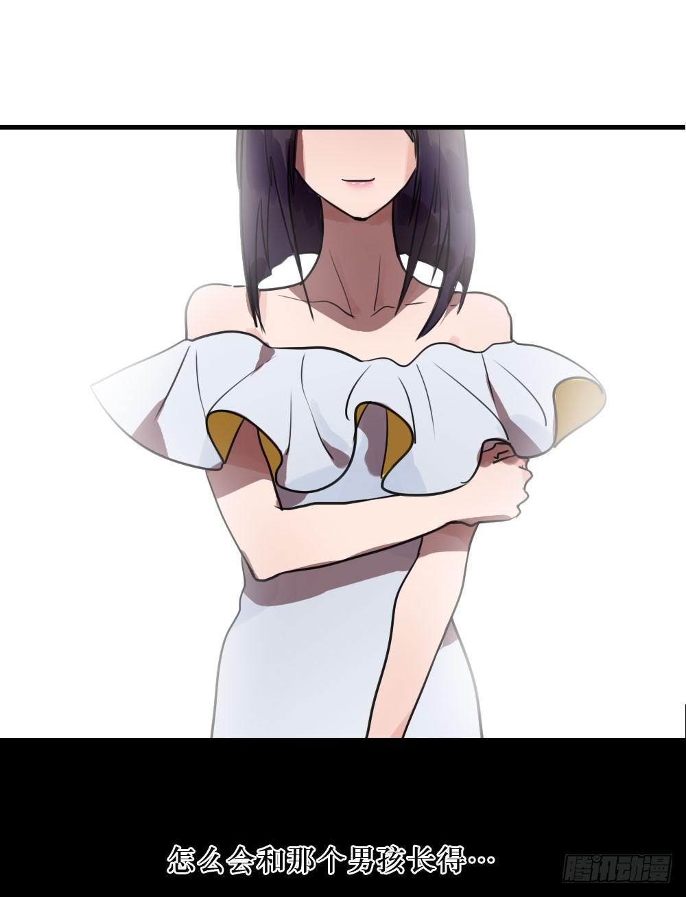 《我爱上了女友的……》错误的相遇 第20页