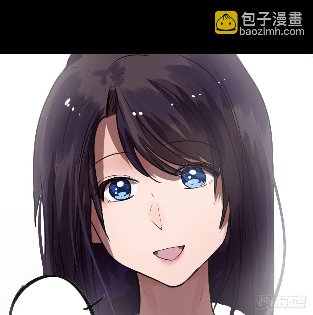 《我爱上了女友的……》错误的相遇 第21页