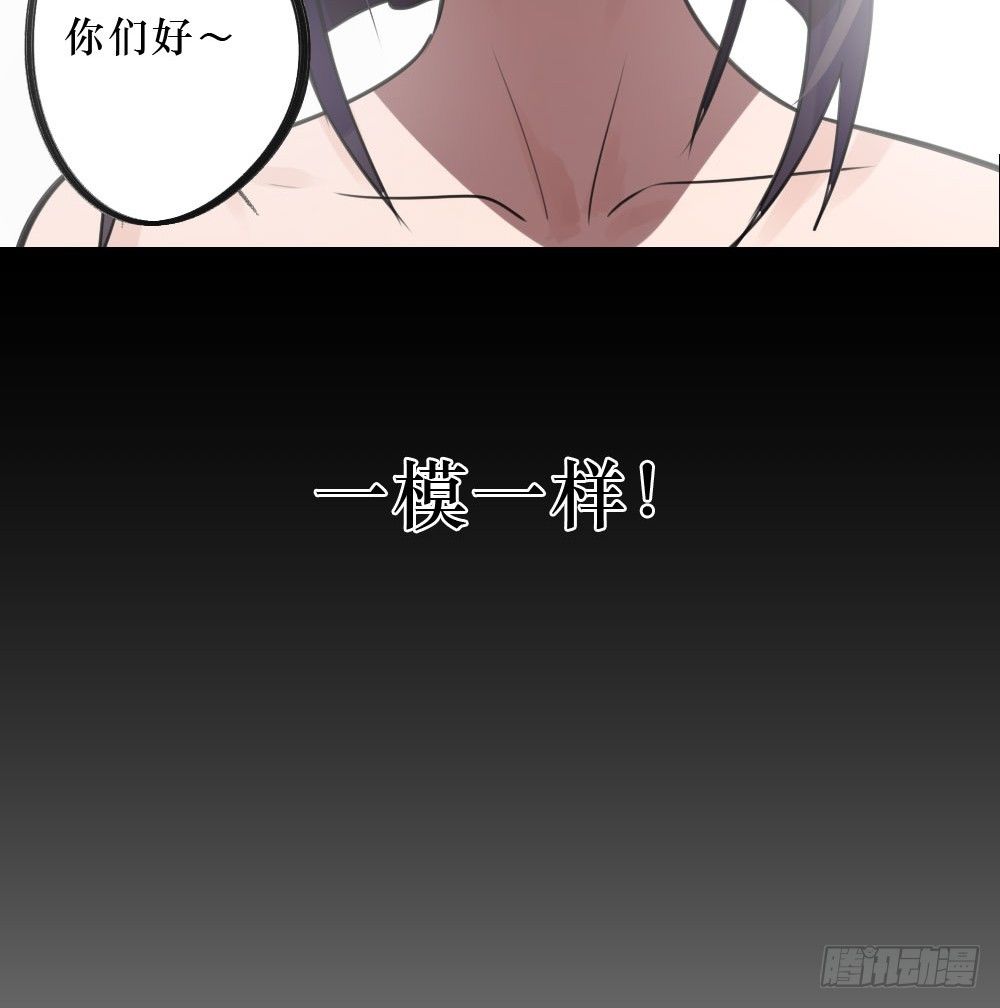 《我爱上了女友的……》错误的相遇 第22页