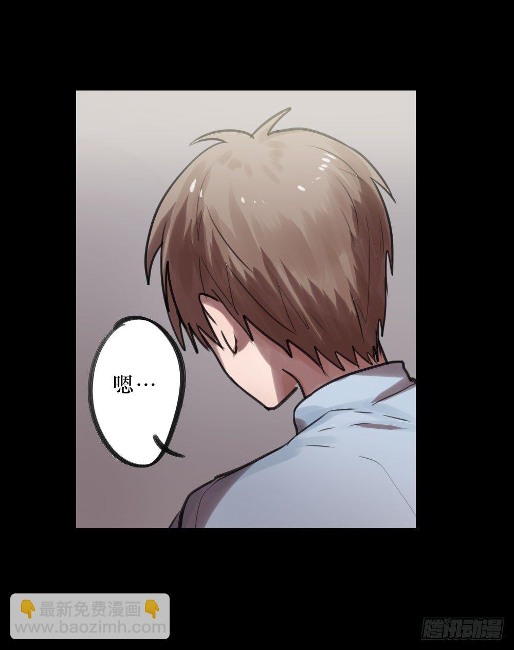 《我爱上了女友的……》错误的相遇 第25页