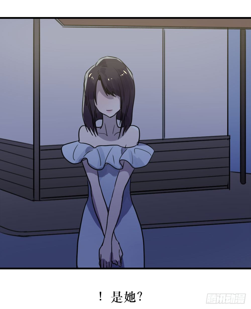 《我爱上了女友的……》错误的相遇 第33页