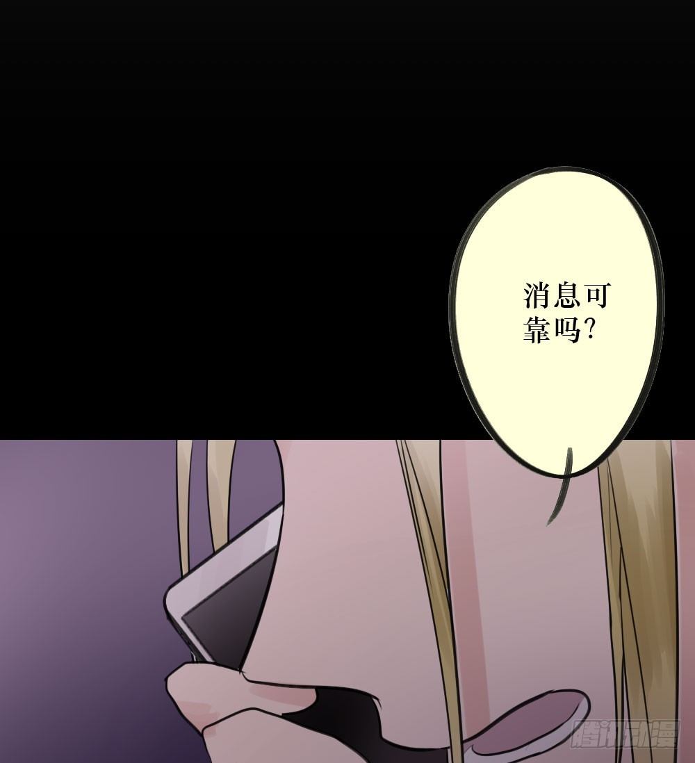 《我爱上了女友的……》错误的相遇 第35页