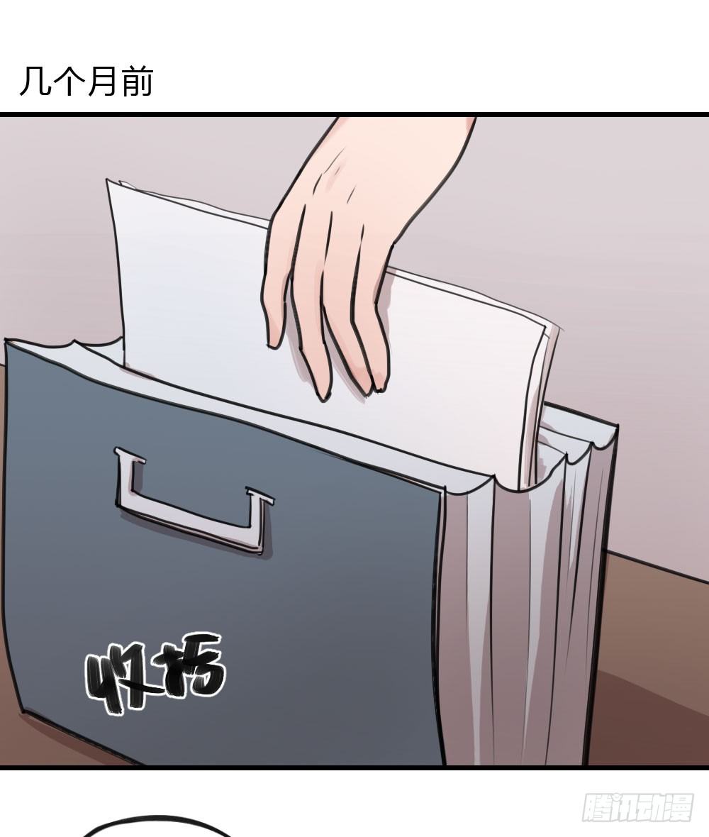 《我爱上了女友的……》错误的相遇 第3页