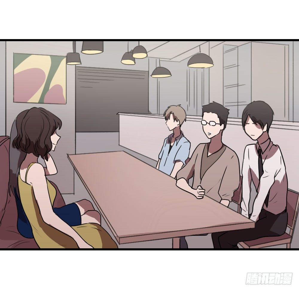 《我爱上了女友的……》错误的相遇 第9页
