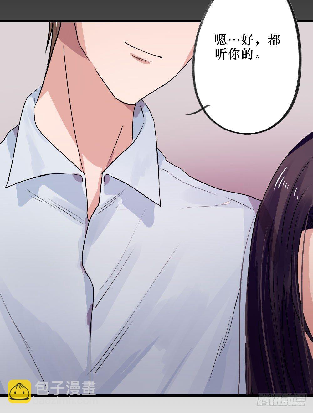 《我爱上了女友的……》深入调查 第11页