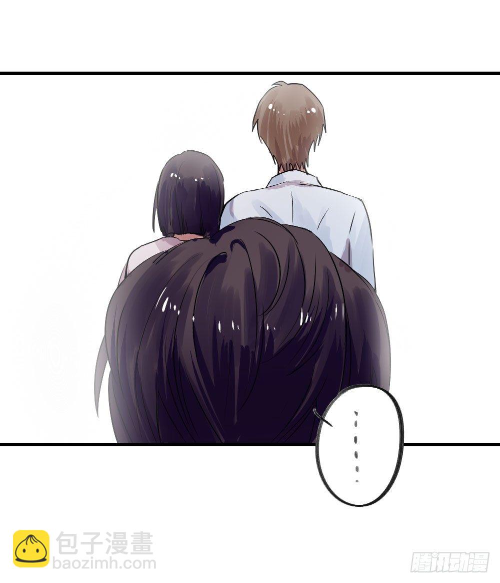 《我爱上了女友的……》深入调查 第16页