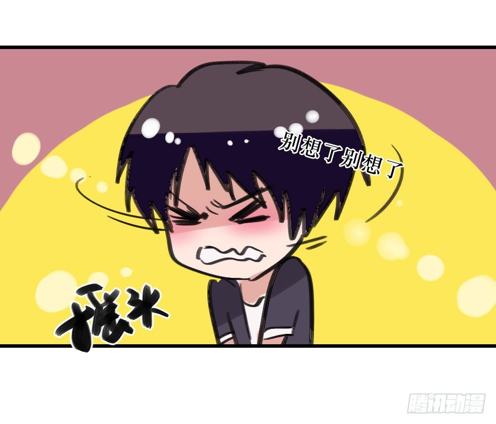 《我爱上了女友的……》深入调查 第19页