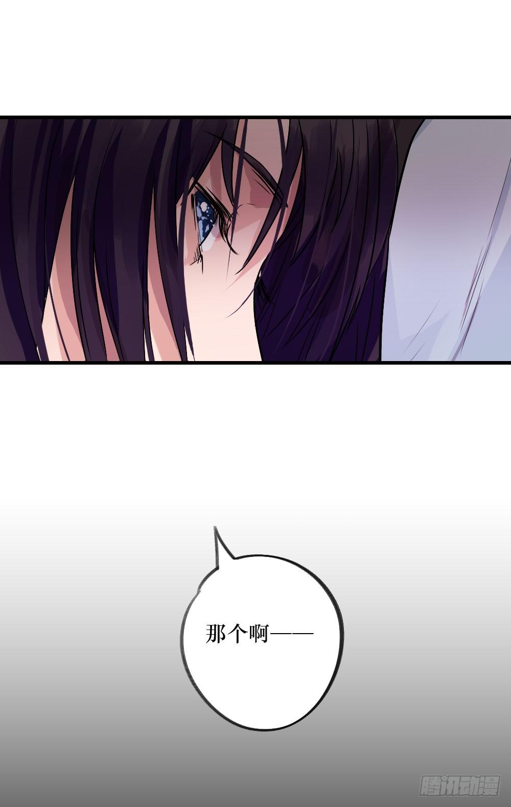 《我爱上了女友的……》深入调查 第20页