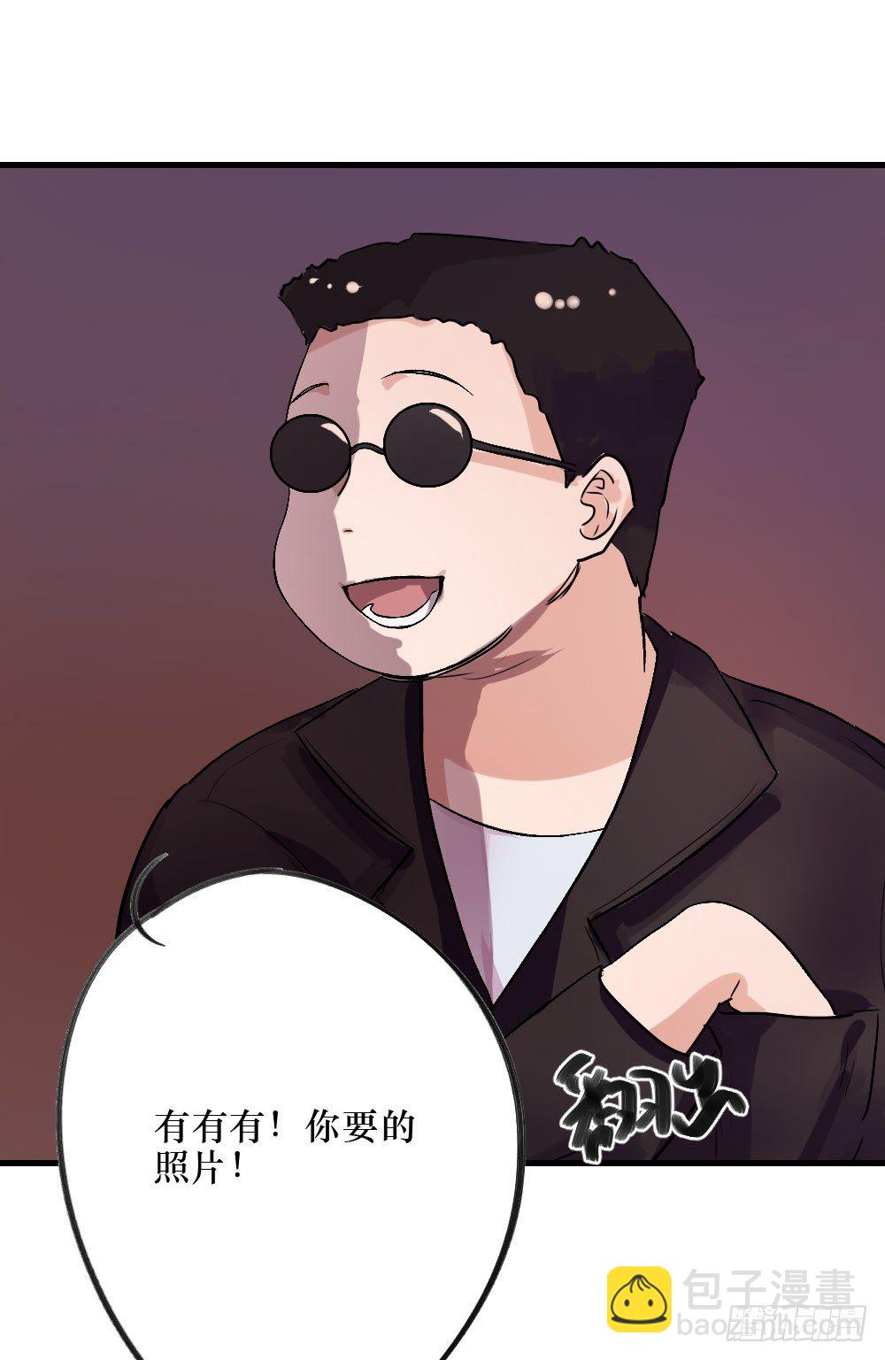 《我爱上了女友的……》深入调查 第25页