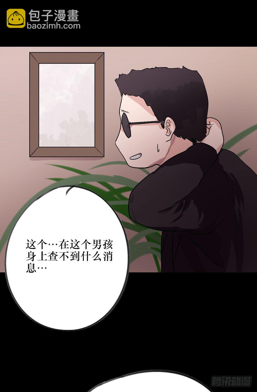 《我爱上了女友的……》深入调查 第31页
