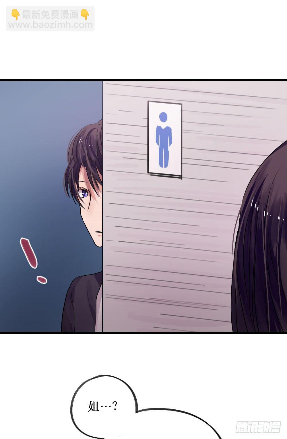 《我爱上了女友的……》深入调查 第3页