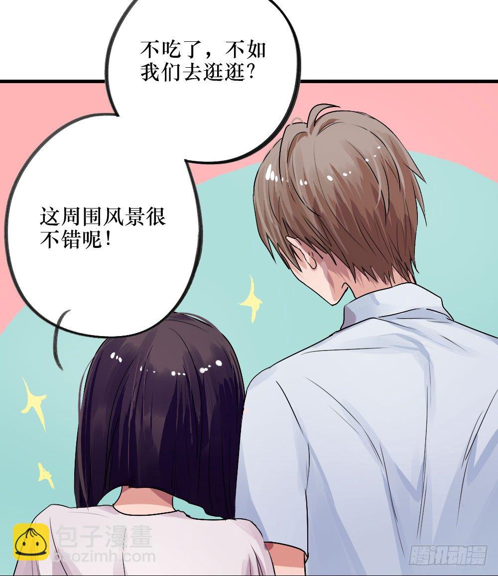 《我爱上了女友的……》深入调查 第9页
