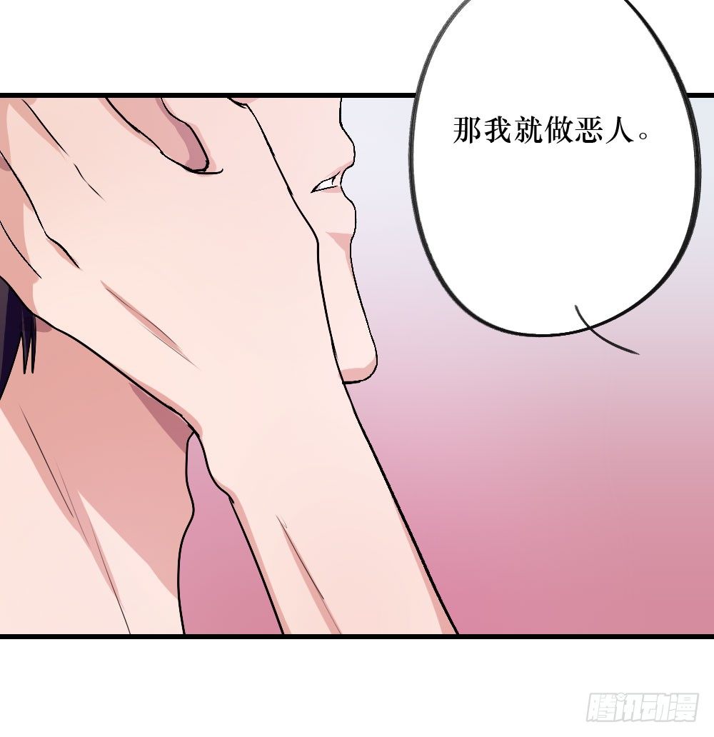 《我爱上了女友的……》属于我们的 第12页