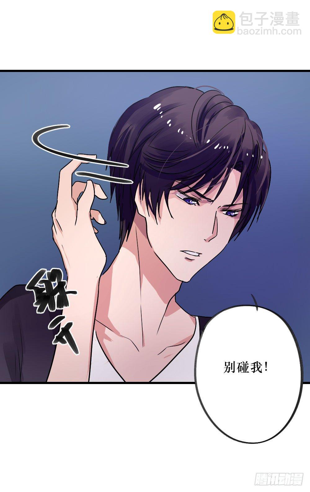 《我爱上了女友的……》属于我们的 第13页
