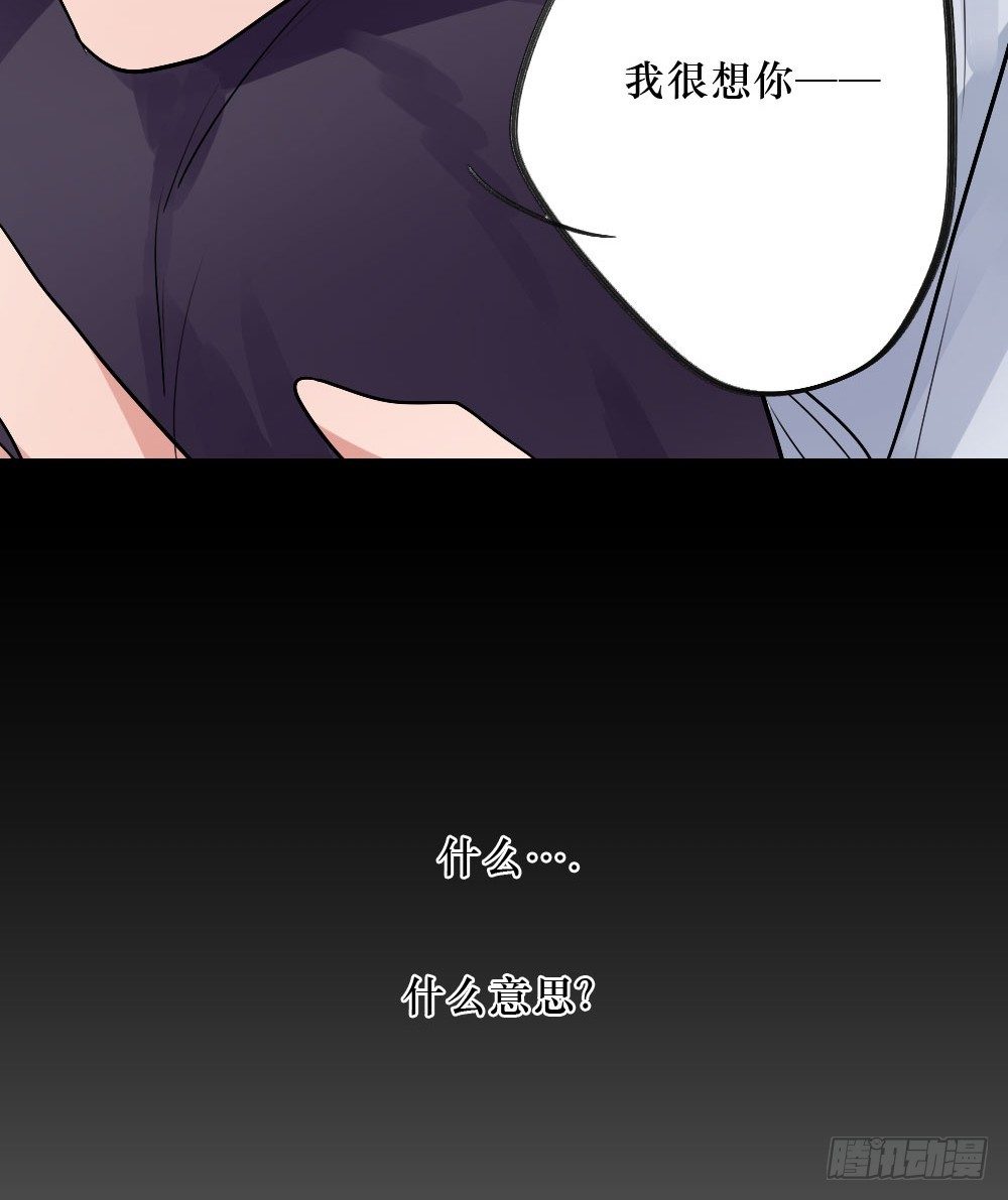 《我爱上了女友的……》属于我们的 第18页