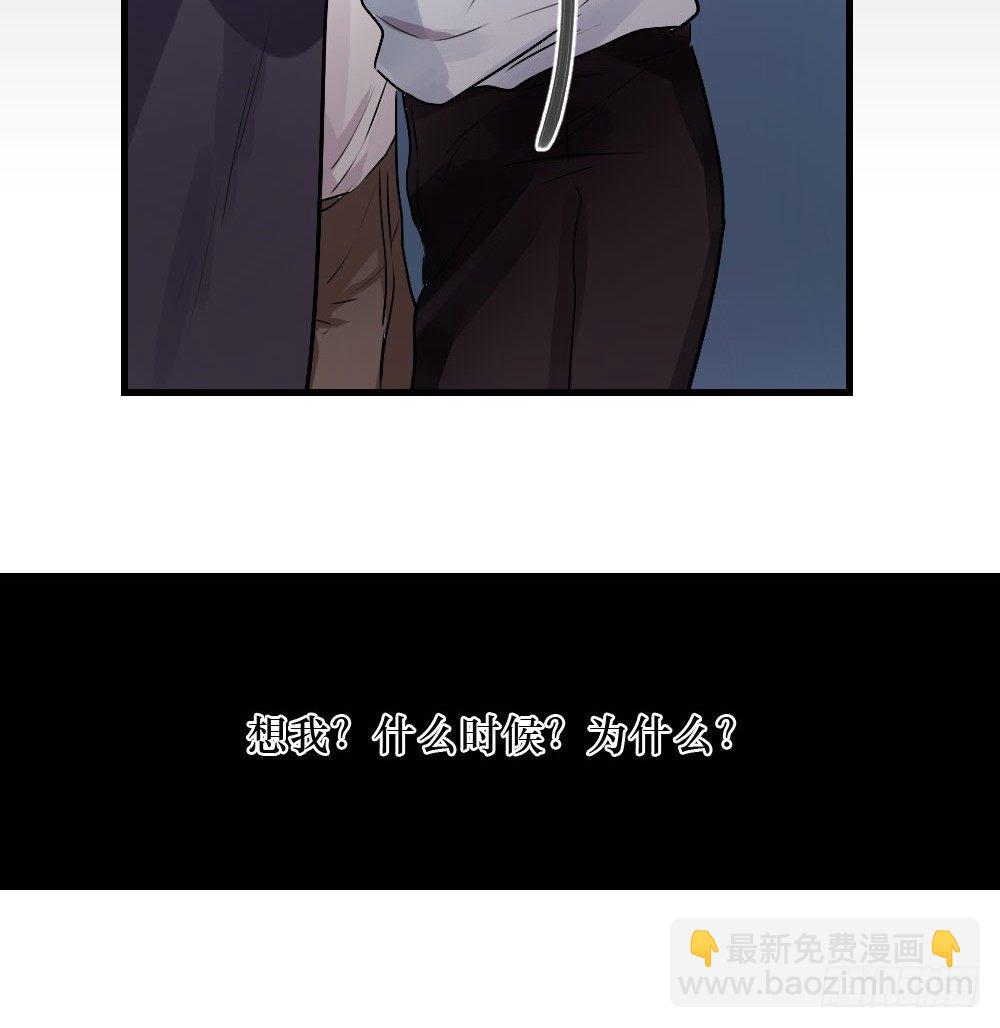 《我爱上了女友的……》属于我们的 第20页