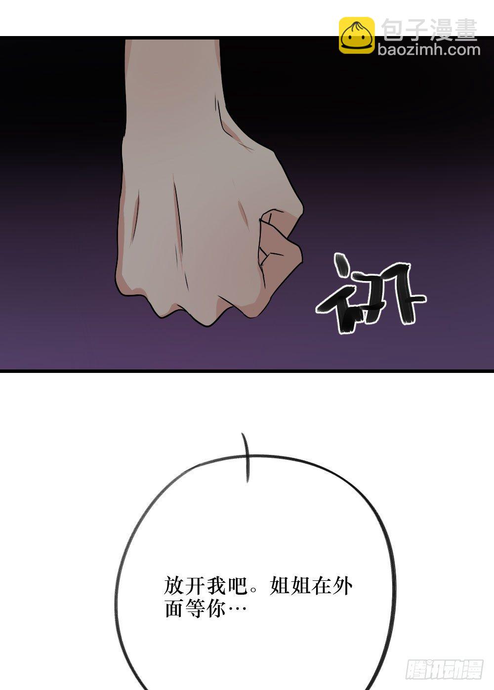 《我爱上了女友的……》属于我们的 第22页