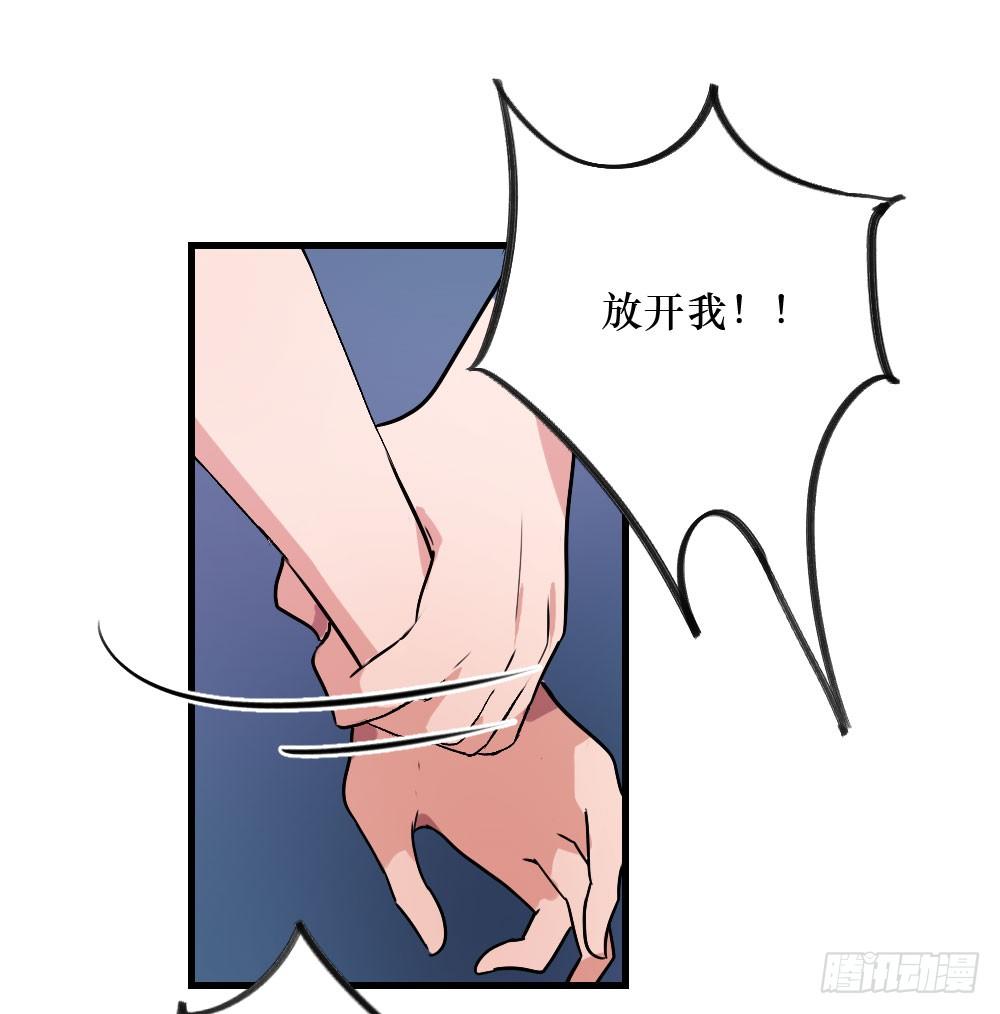 《我爱上了女友的……》属于我们的 第3页