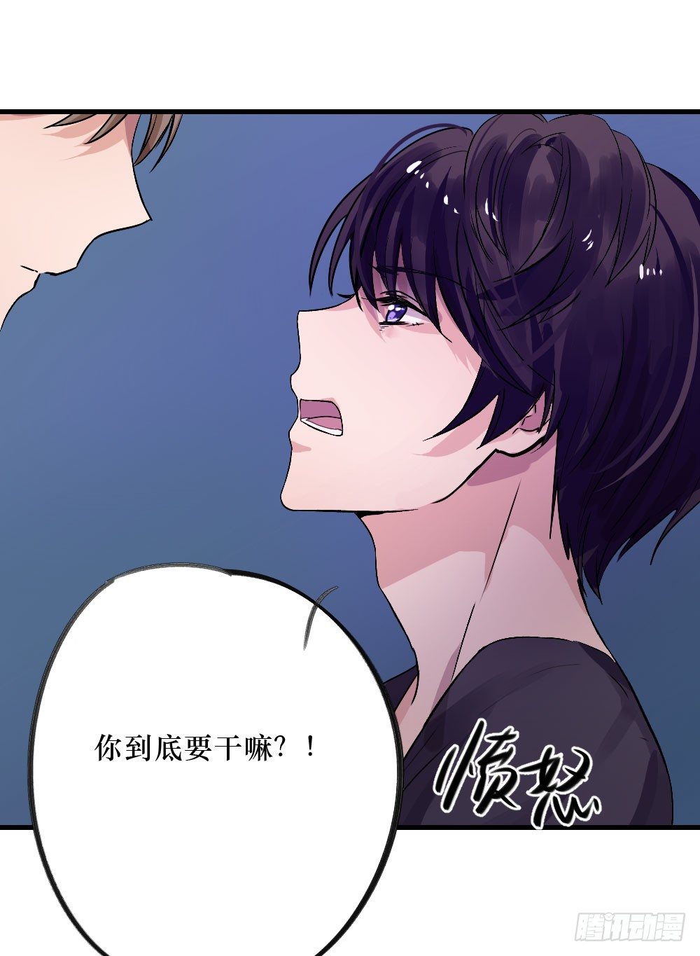 《我爱上了女友的……》属于我们的 第5页
