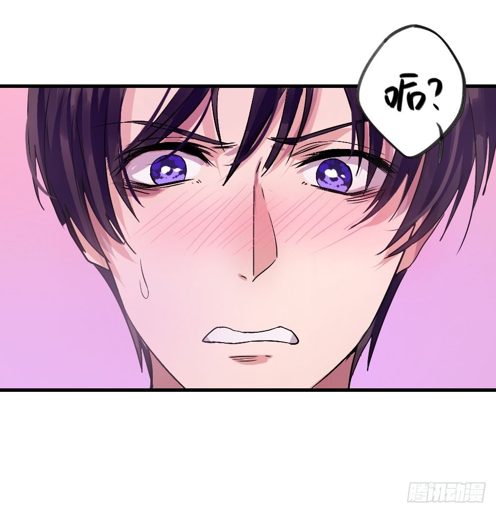 《我爱上了女友的……》属于我们的 第6页