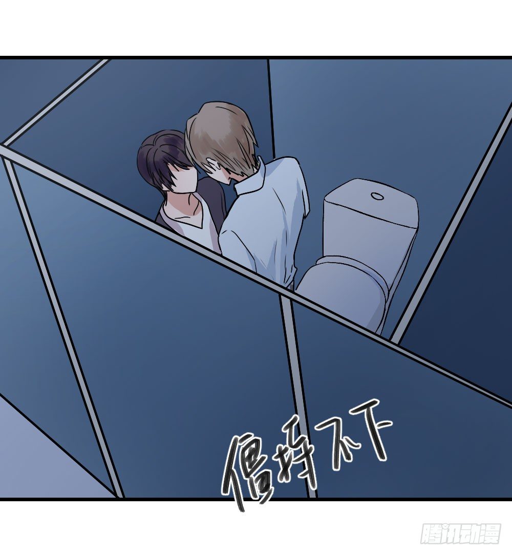 《我爱上了女友的……》属于我们的 第7页