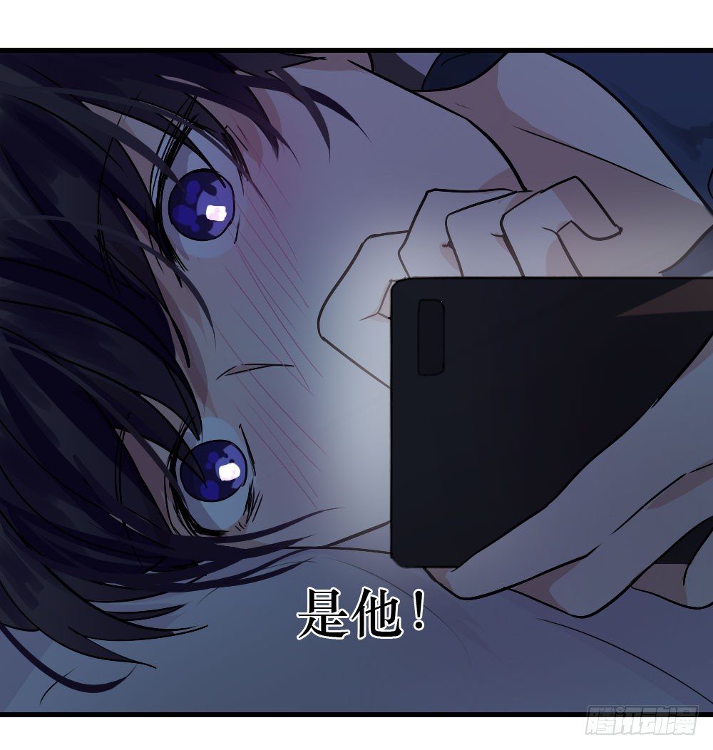 《我爱上了女友的……》堕落的爱 第12页