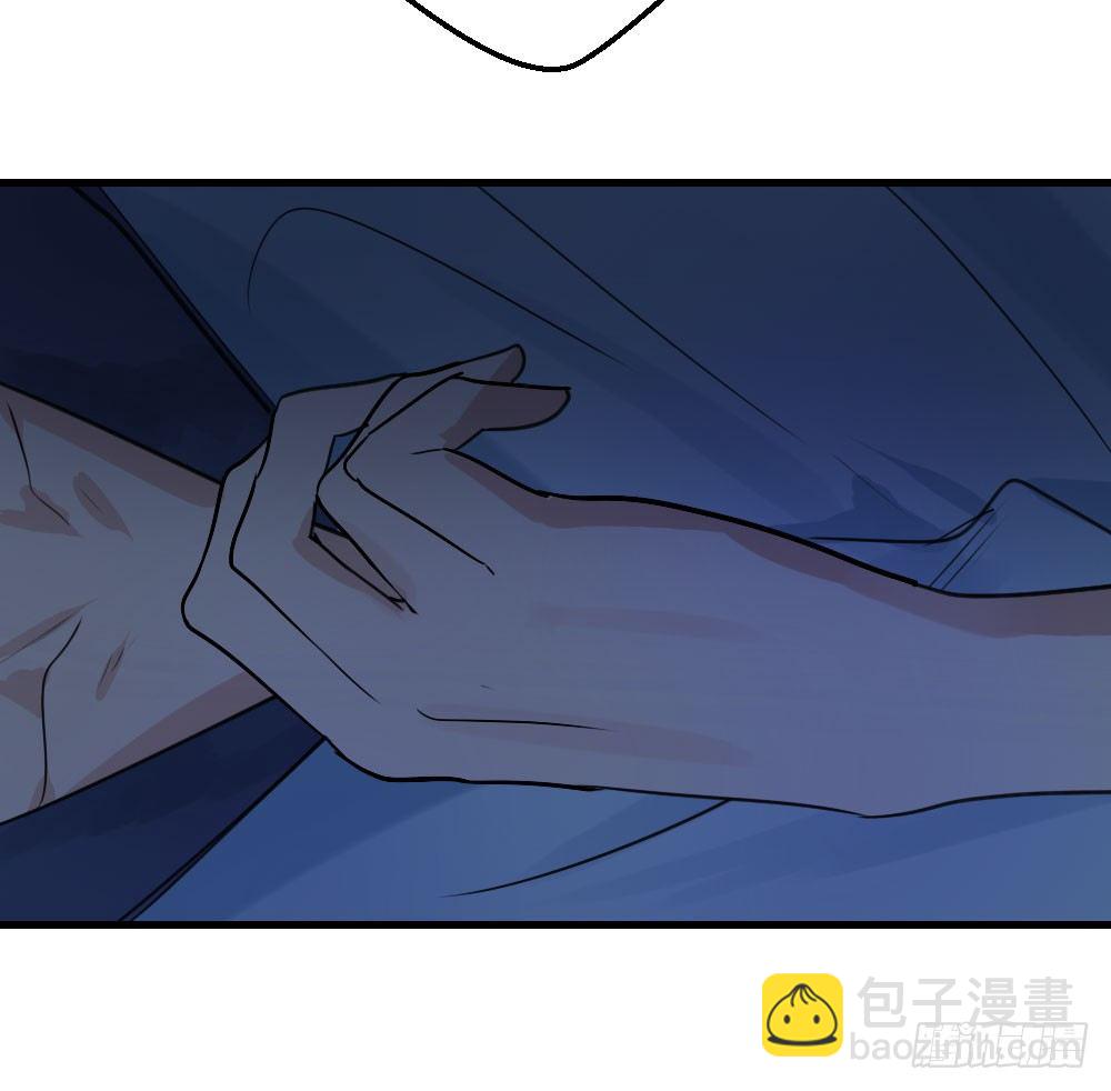 《我爱上了女友的……》堕落的爱 第17页