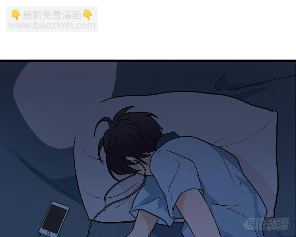 《我爱上了女友的……》堕落的爱 第20页