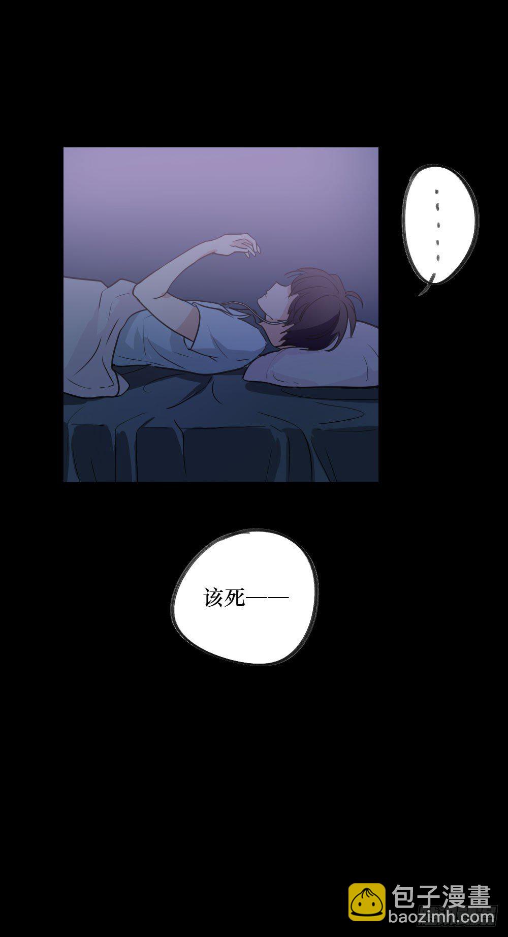 《我爱上了女友的……》堕落的爱 第22页