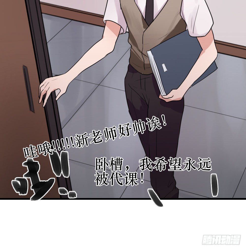 《我爱上了女友的……》堕落的爱 第32页