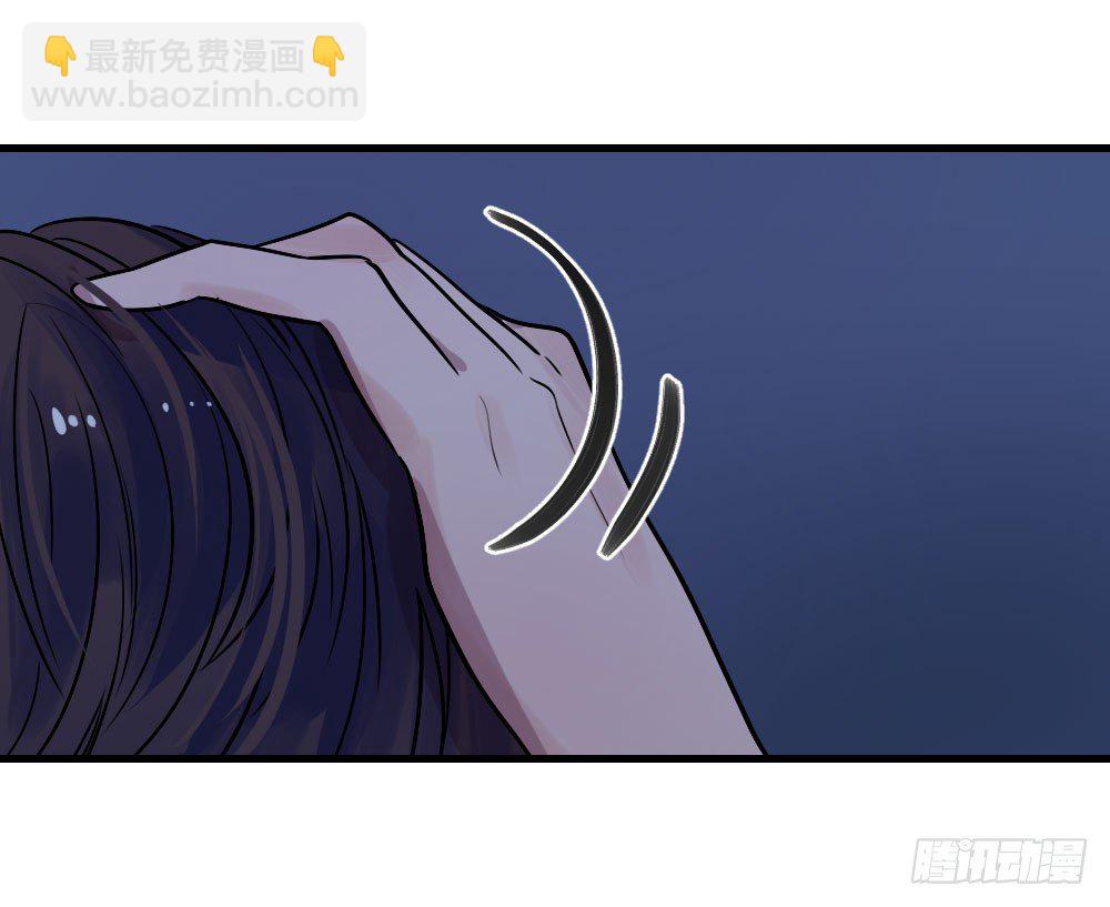 《我爱上了女友的……》堕落的爱 第3页