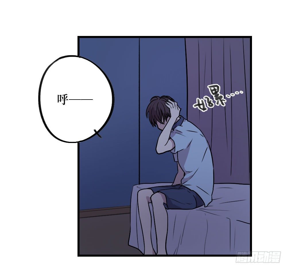 《我爱上了女友的……》堕落的爱 第4页