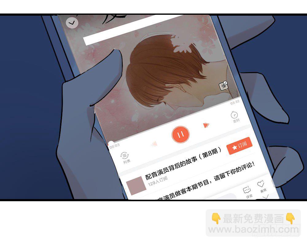 《我爱上了女友的……》堕落的爱 第9页