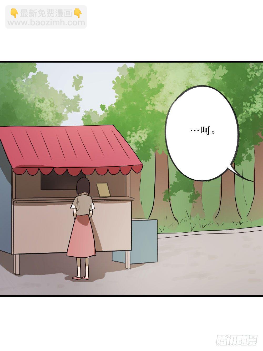 《我爱上了女友的……》三人约会 第15页