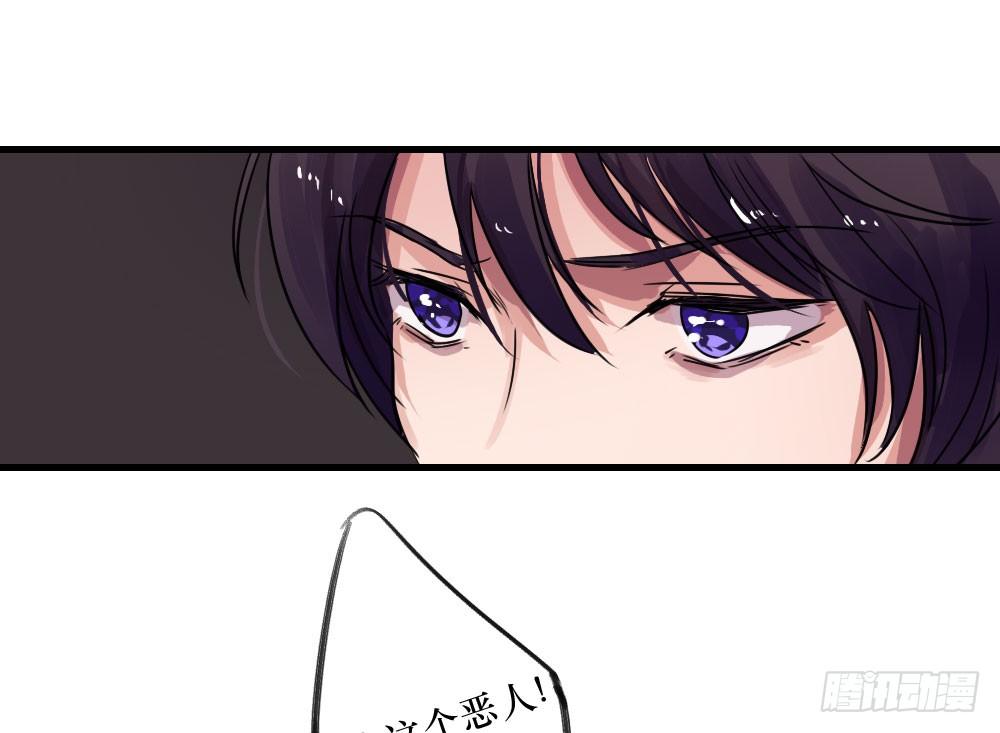 《我爱上了女友的……》三人约会 第21页