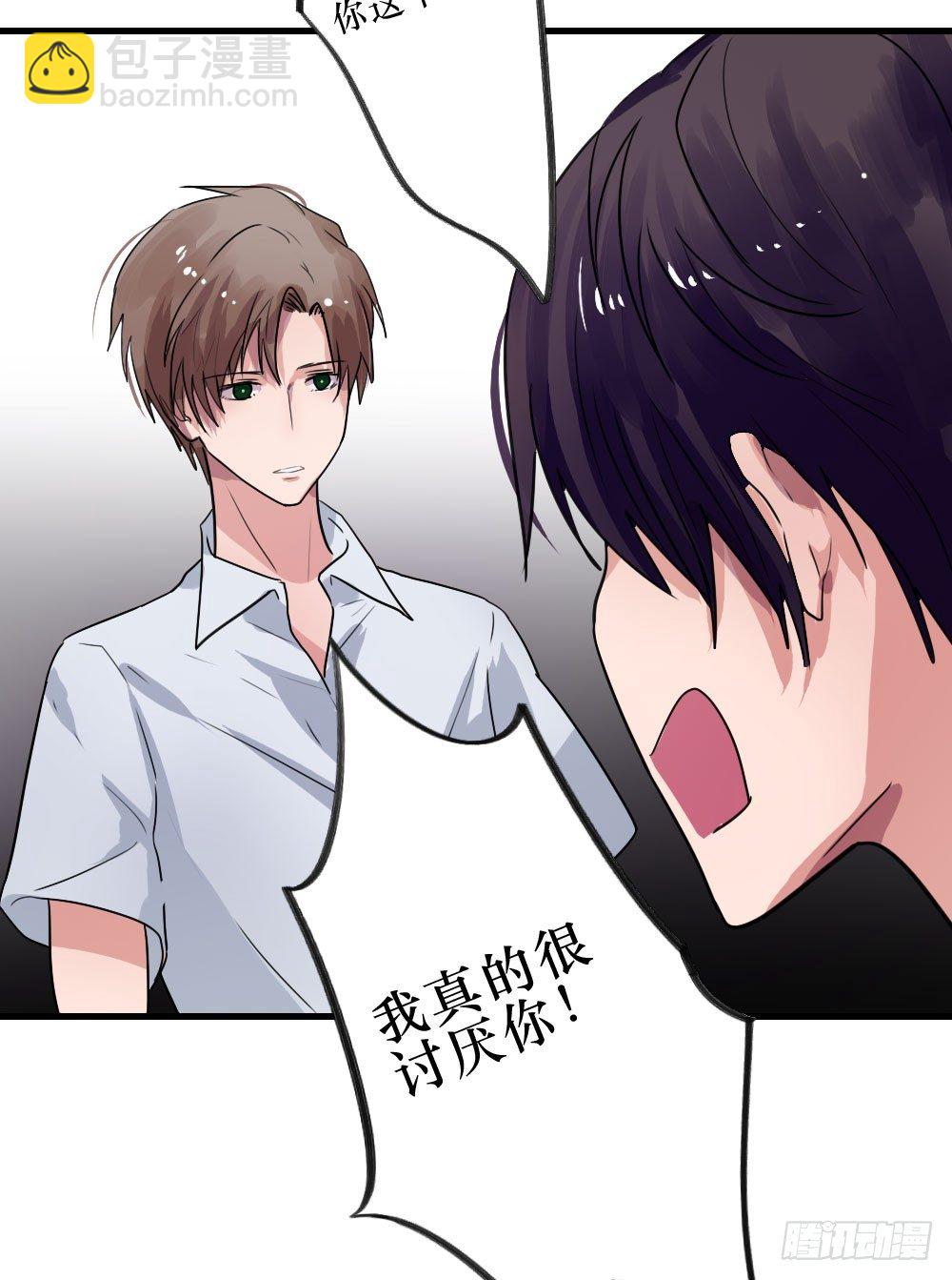 《我爱上了女友的……》三人约会 第22页