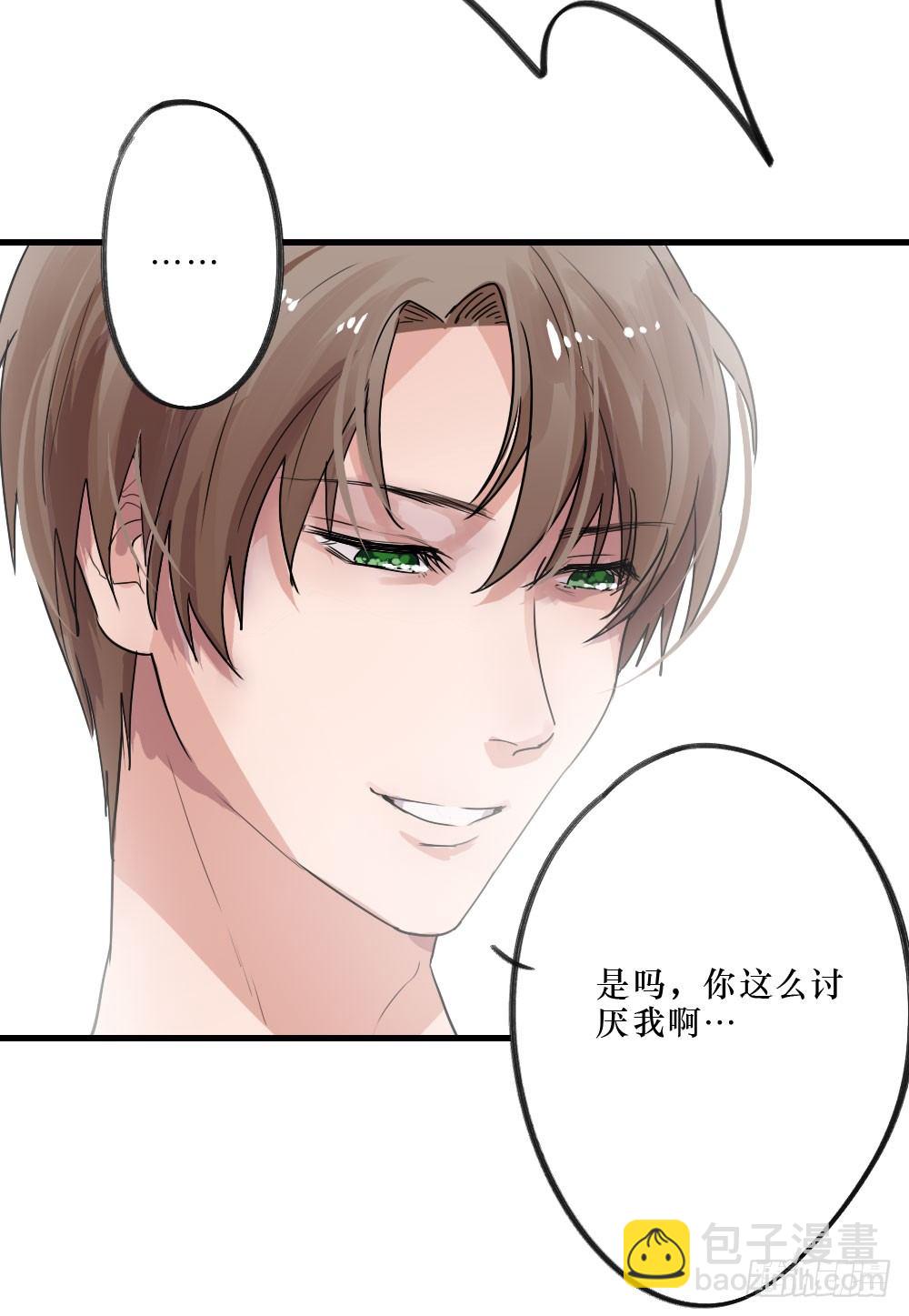 《我爱上了女友的……》三人约会 第23页