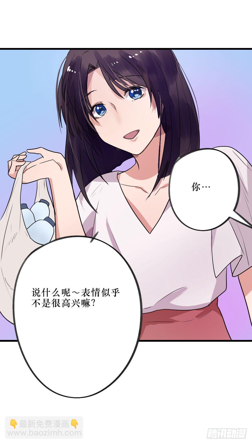 《我爱上了女友的……》三人约会 第25页