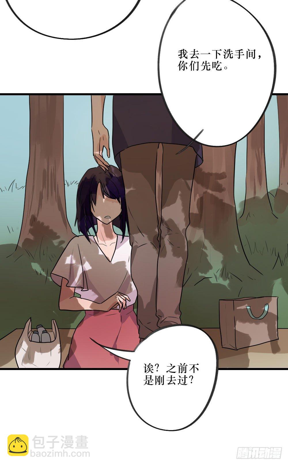 《我爱上了女友的……》三人约会 第27页