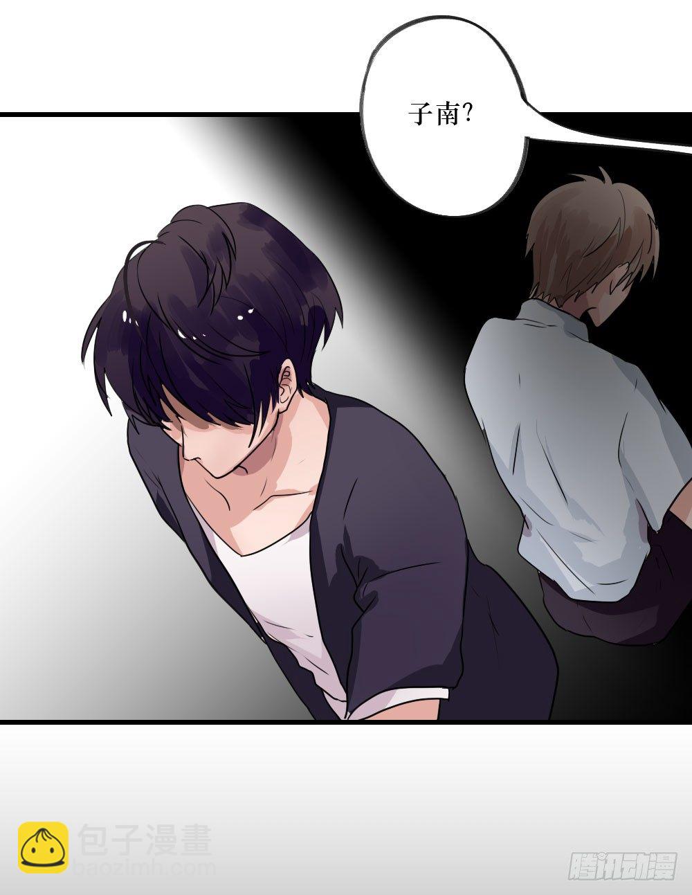 《我爱上了女友的……》三人约会 第28页