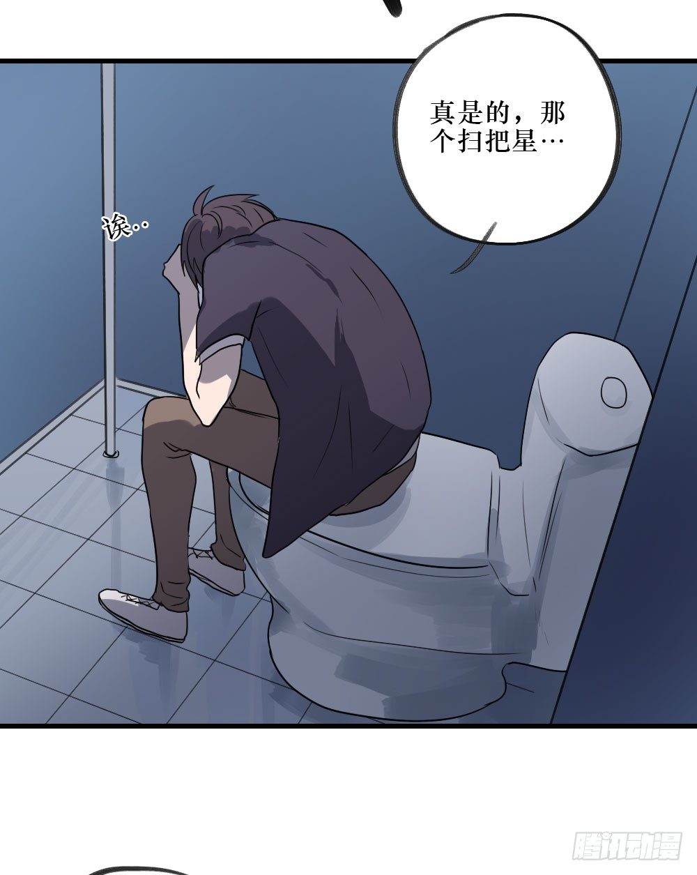 《我爱上了女友的……》三人约会 第30页