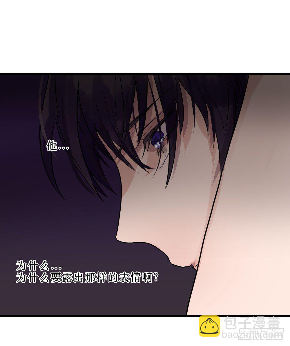 《我爱上了女友的……》三人约会 第32页