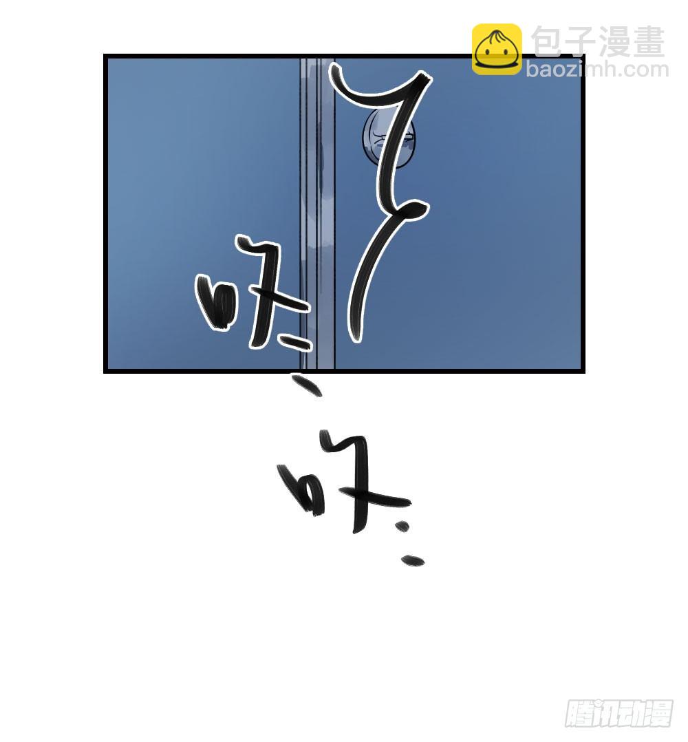 《我爱上了女友的……》三人约会 第34页