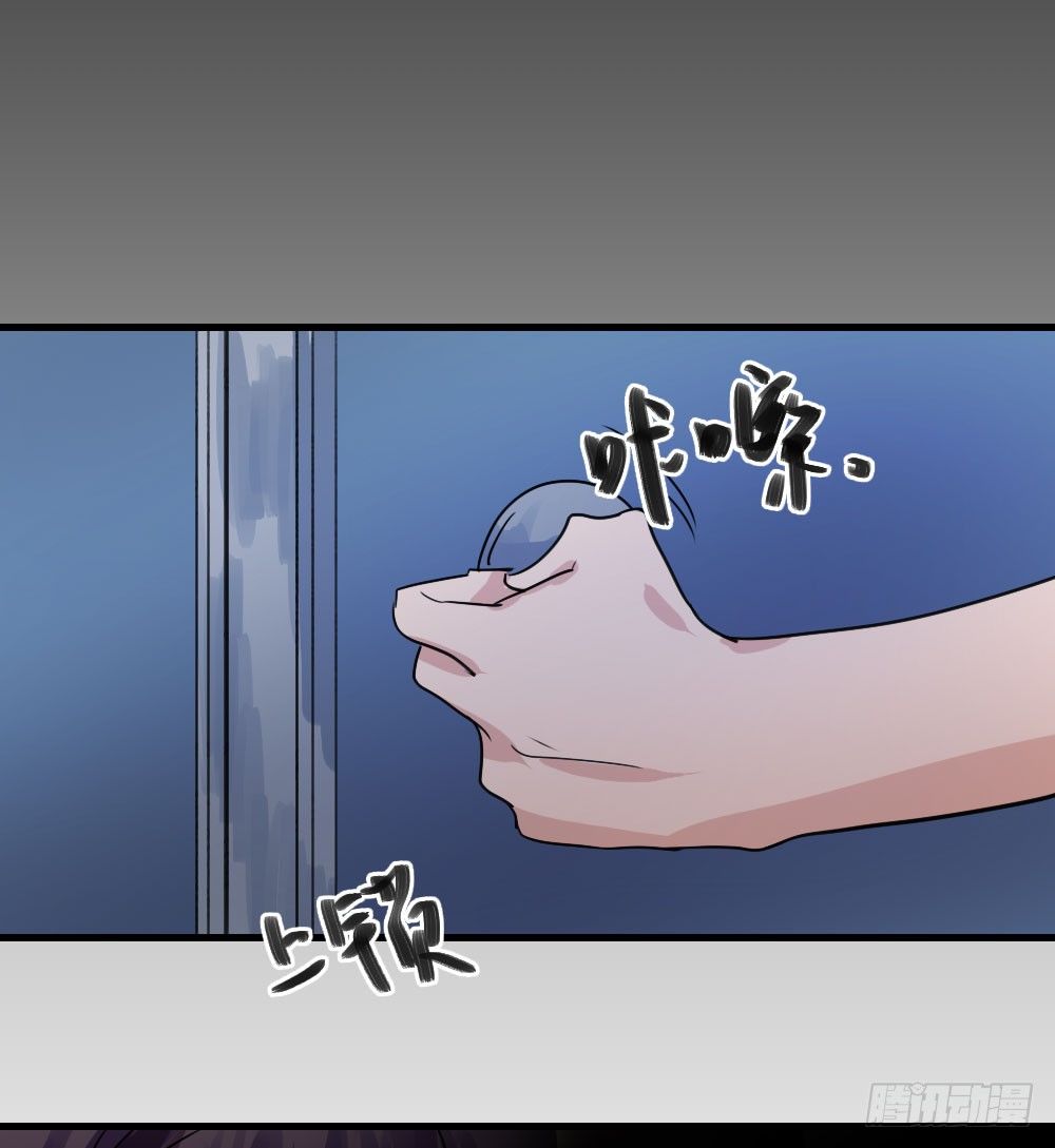 《我爱上了女友的……》三人约会 第41页